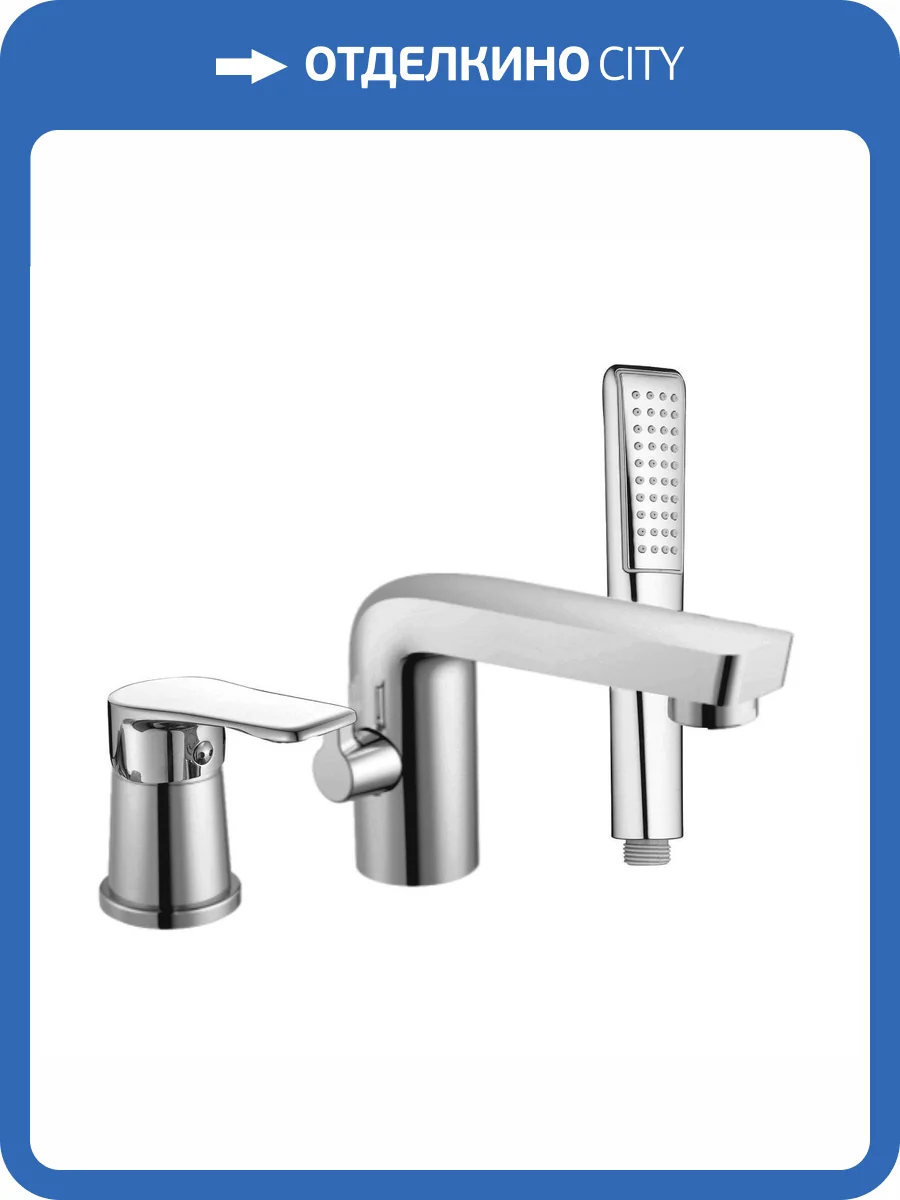 Смеситель для ванны Orange Берти M17-333cr фото 3