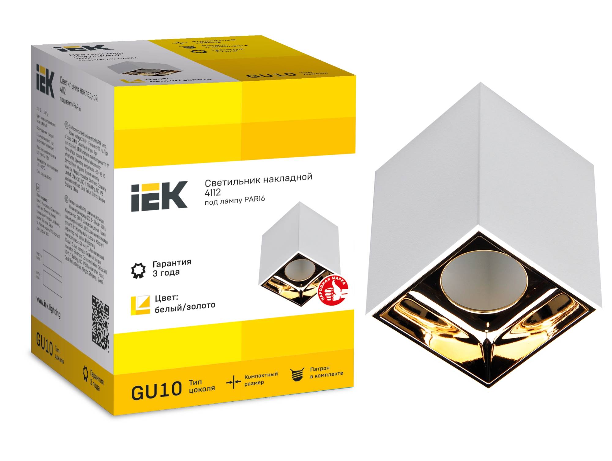 Потолочный светильник IEK 4112 LT-UPB0-4112-GU10-1-K22 фото 3