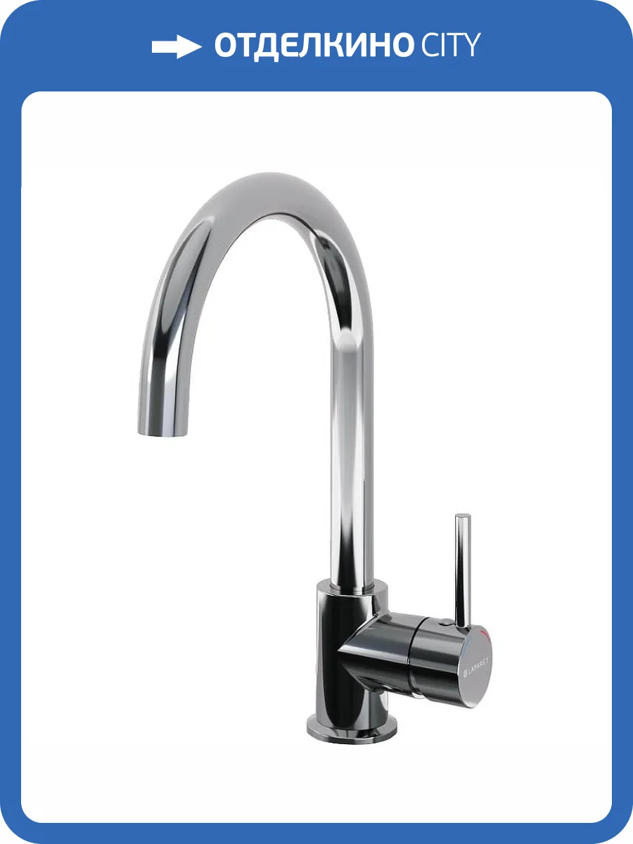 Смеситель для кухни Laparet Miniliada N3063302LPT хром фото 5