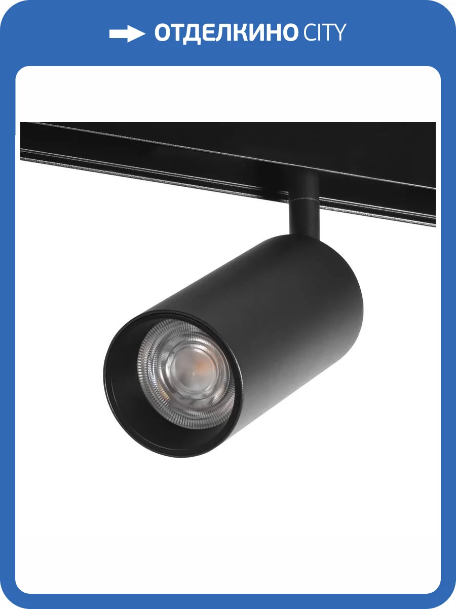 Трековый светодиодный светильник Wolta WMLS-12W/02B фото 3