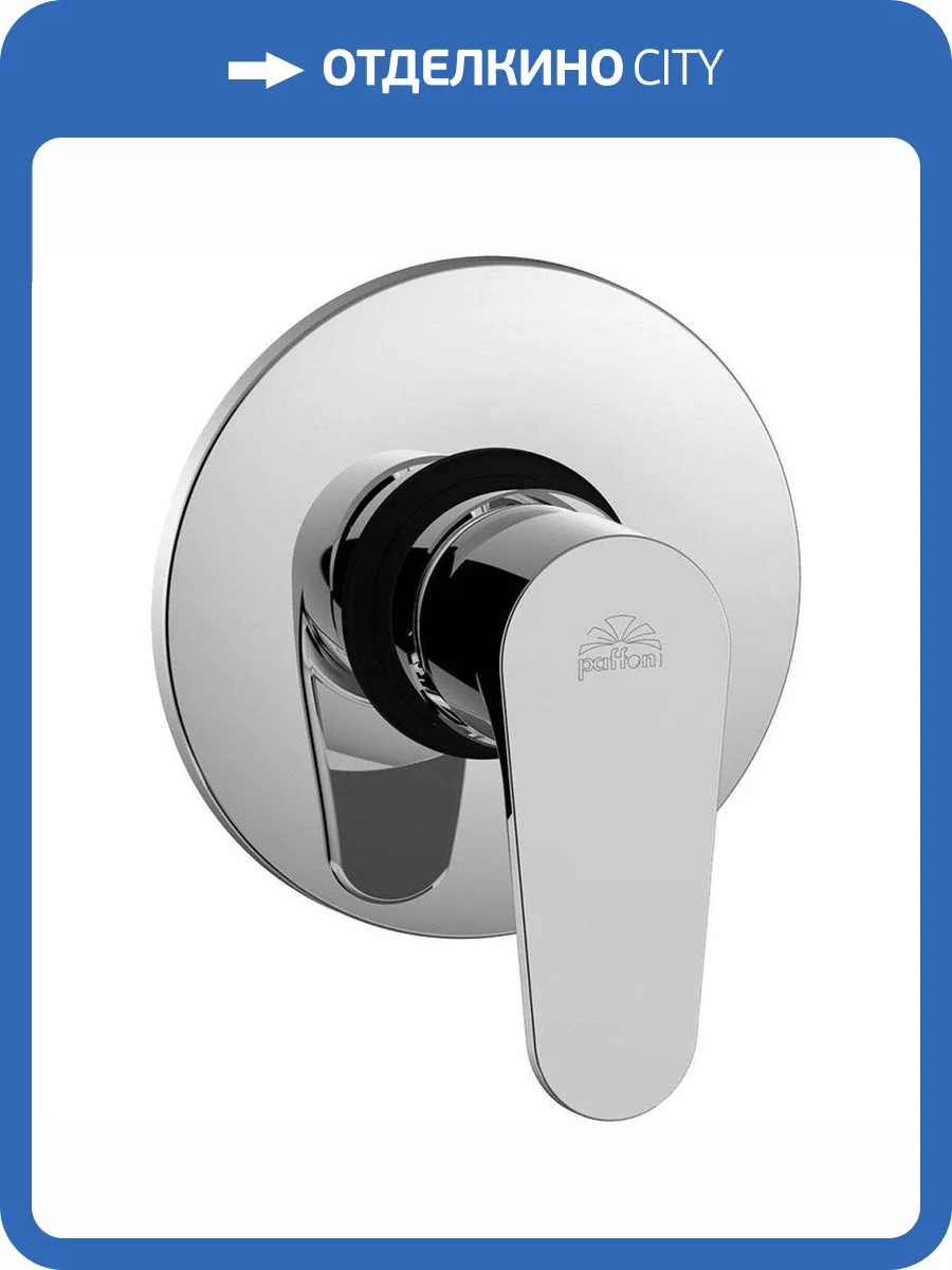 Смеситель для душа Paffoni Green GR010CR с внутренней частью фото 3