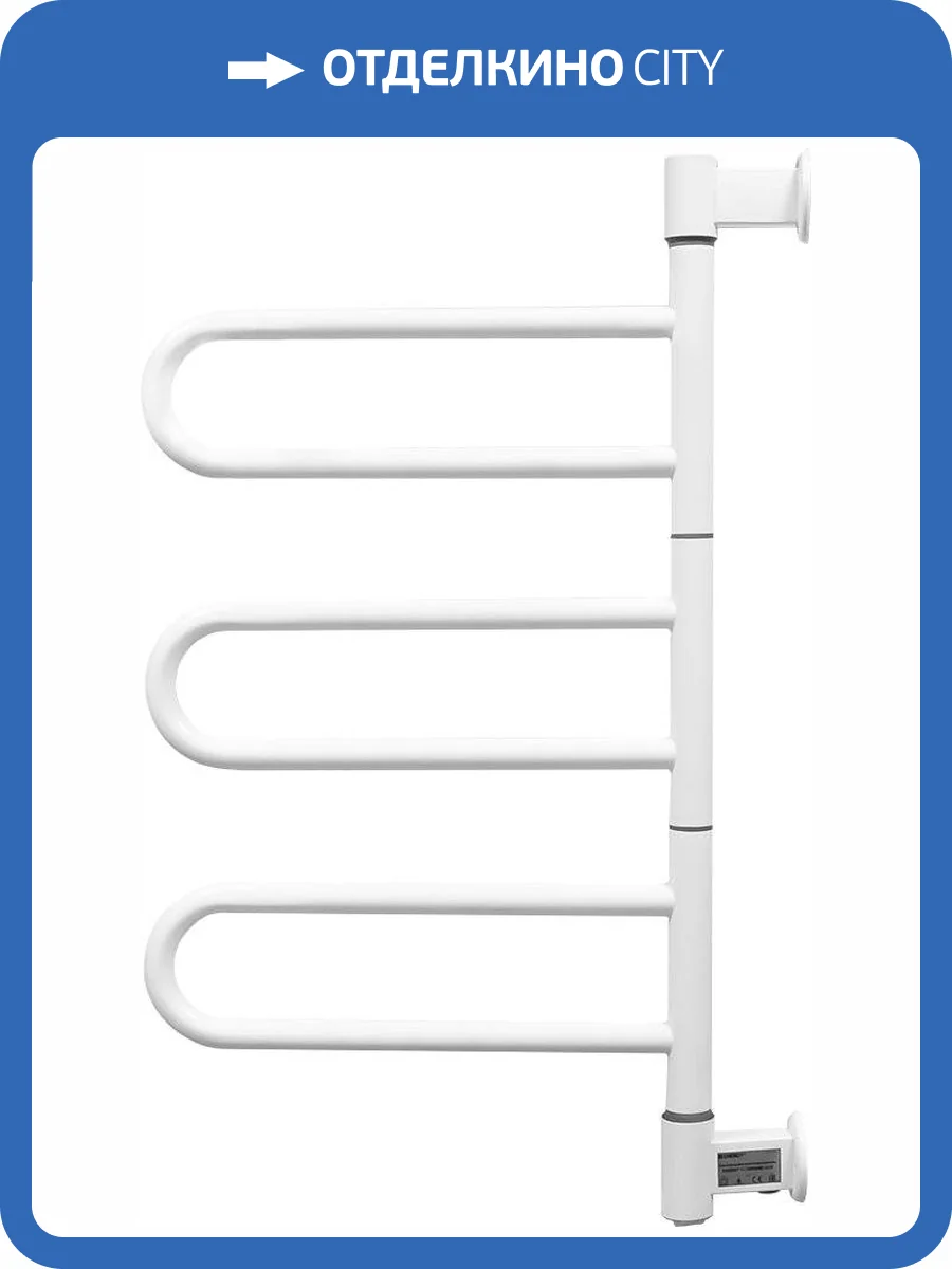 Полотенцесушитель электрический Energy U Сhrome G3K 75x40 белый матовый фото 4