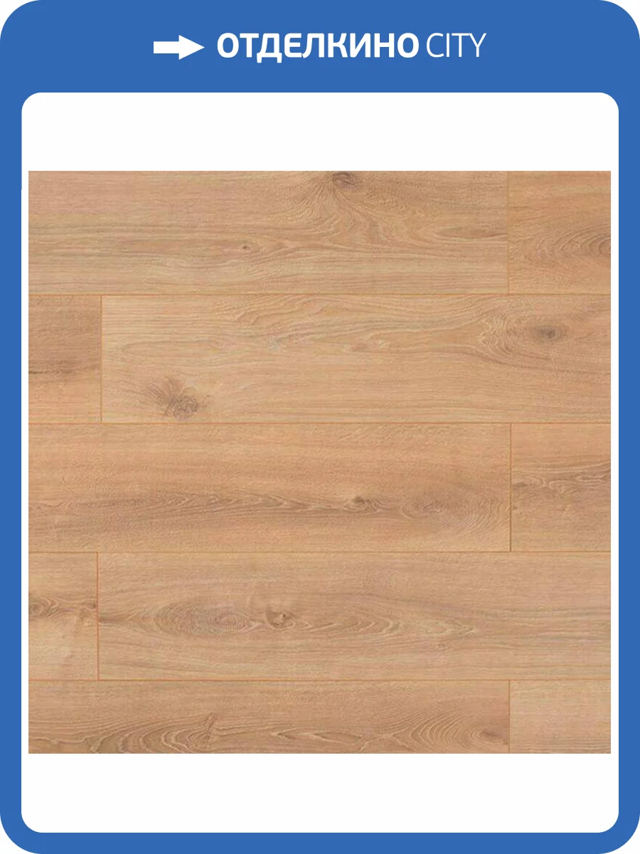Ламинат Rooms Loft 10/33 4V R1019A Дуб Кашмир 1380x191 фото 2