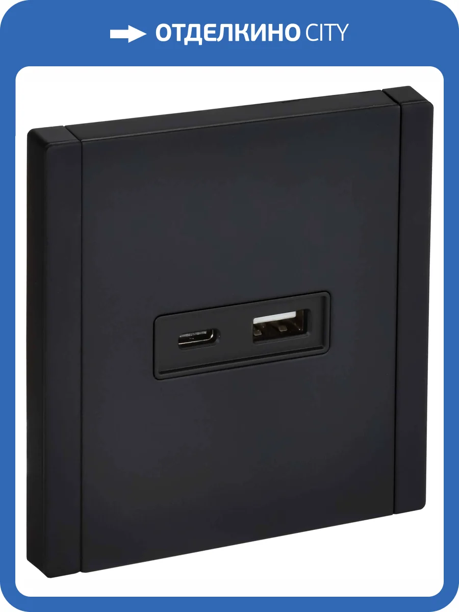 Розетка USB type A+C IEK Forte&Piano FP-U22-018-M-K02 черный фото 3