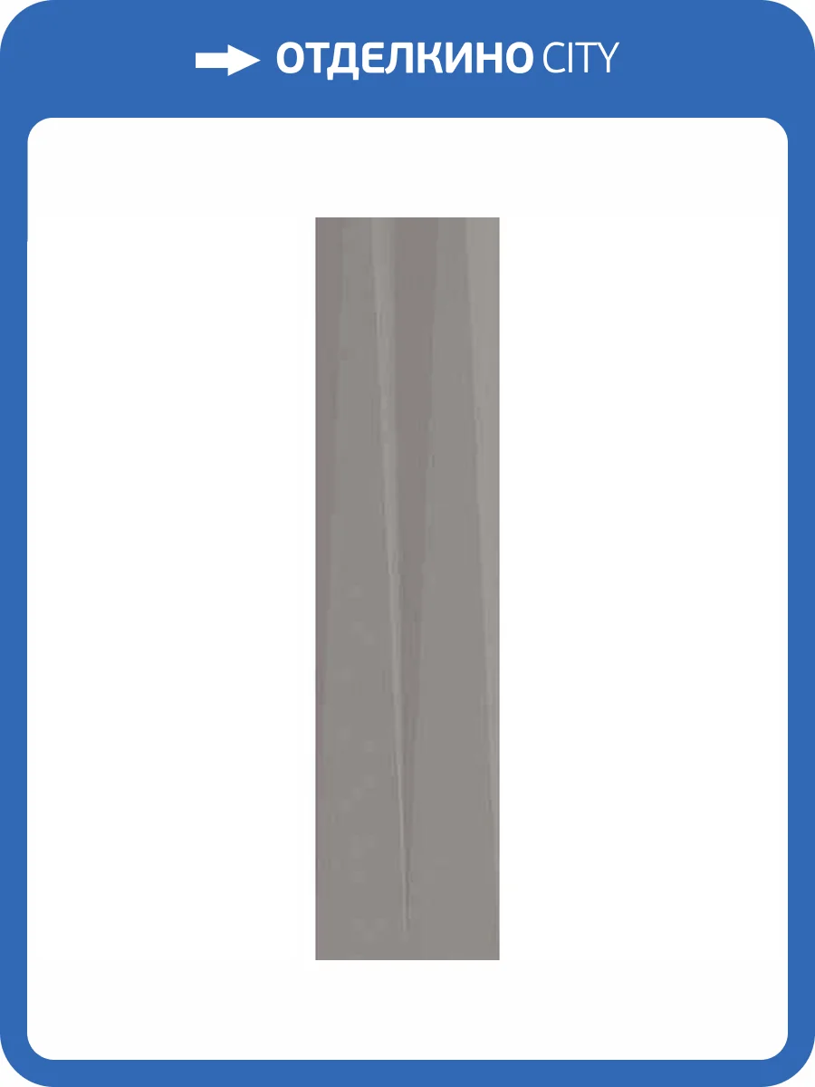 Керамическая плитка WOW Stripes 123814 Transition Grey 7.5x30 фото 2