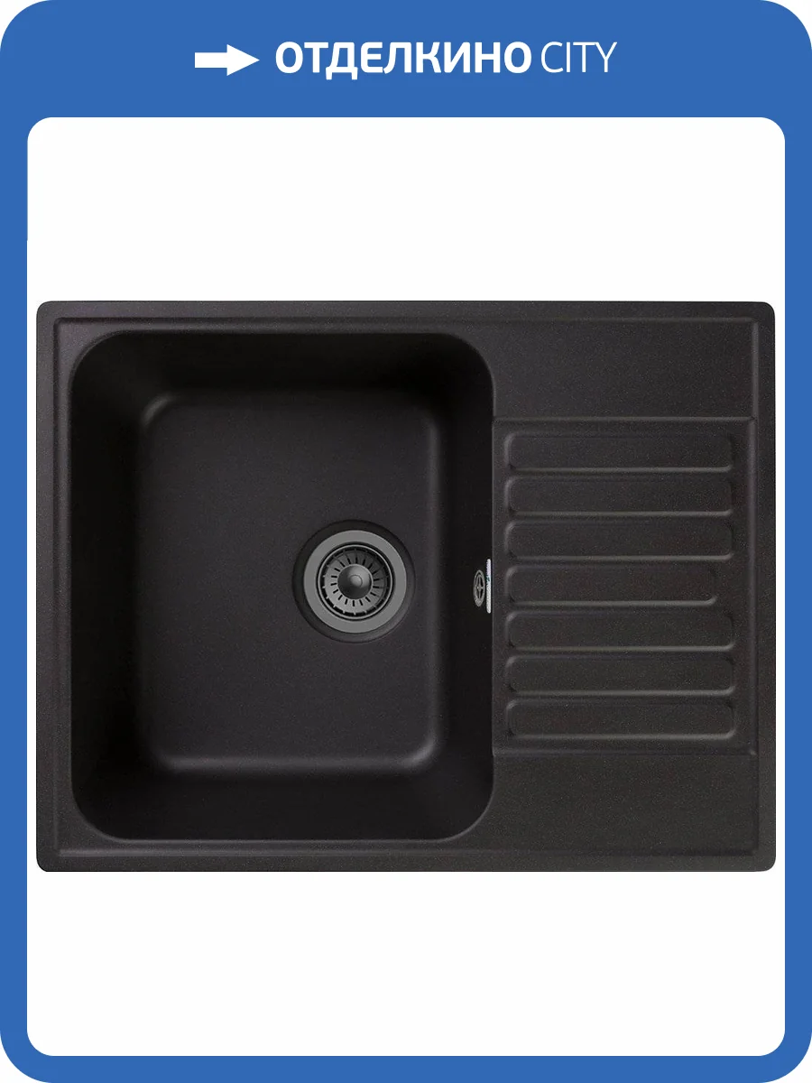 Мойка кухонная GranFest Quarz Z13 черный фото 4