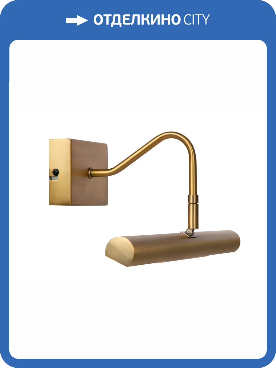 Настенный светильник Lucide Vinz 45299/02/02 фото 4