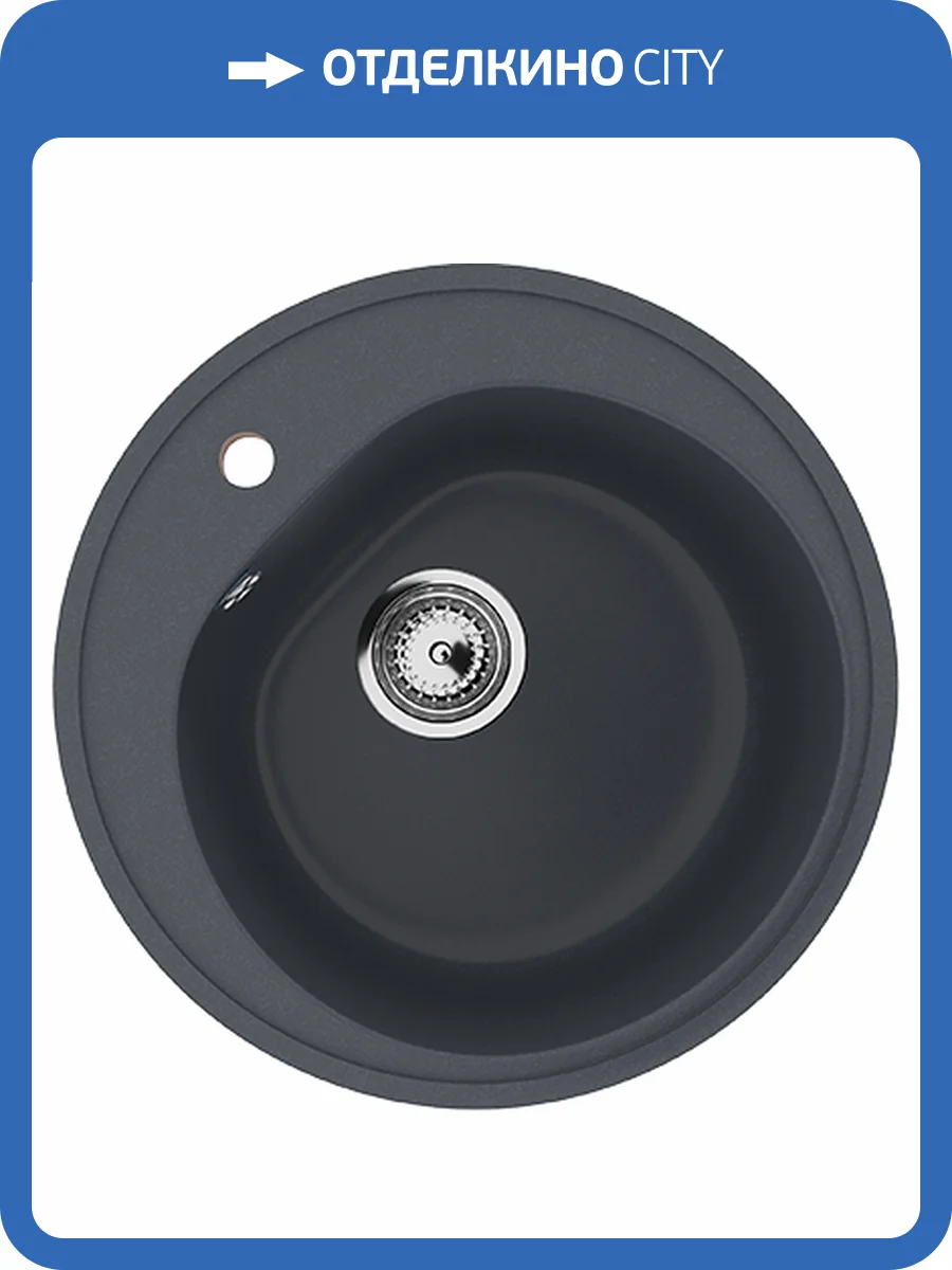 Мойка кухонная Ulgran Classic U-101-343 Антрацит фото 4