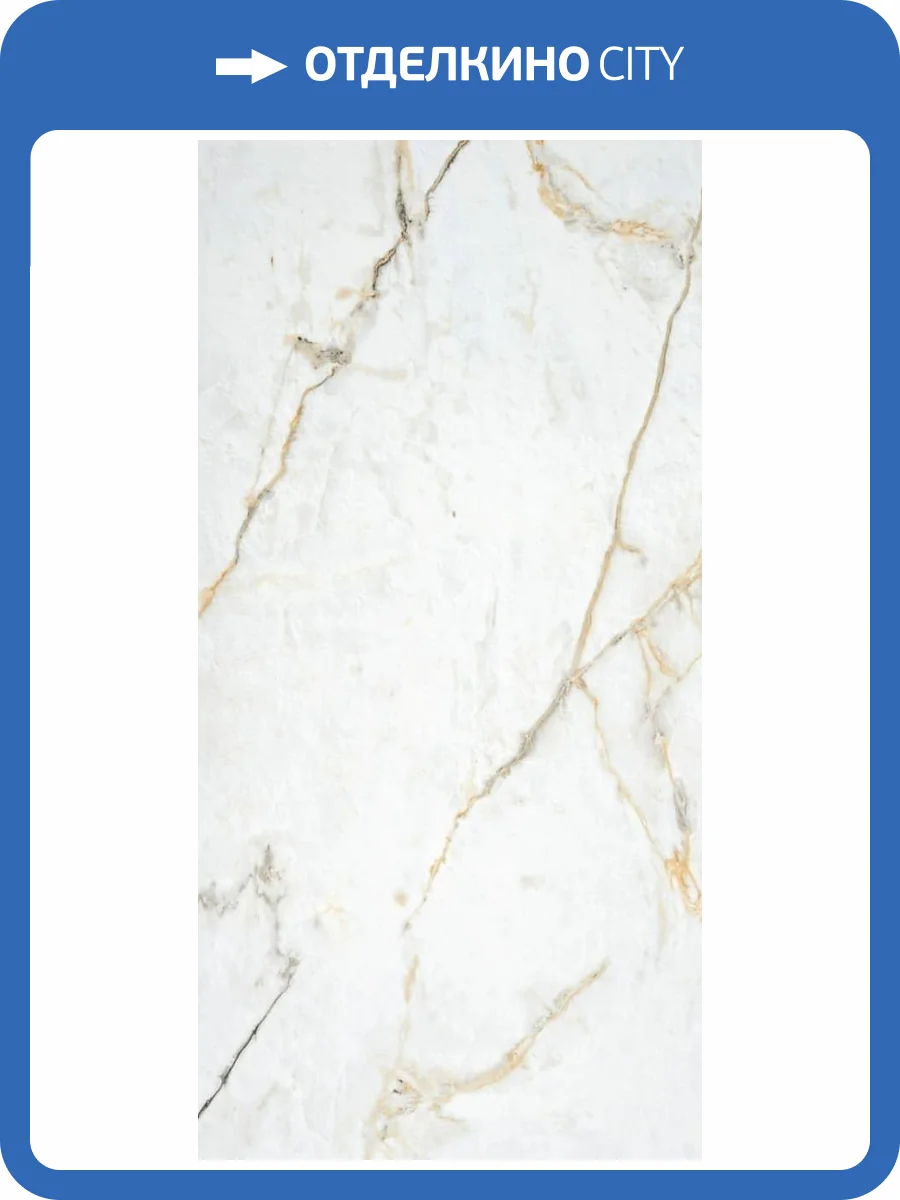 Керамогранит Keratile Carbis Gold Rect 59.5x120 фото 2