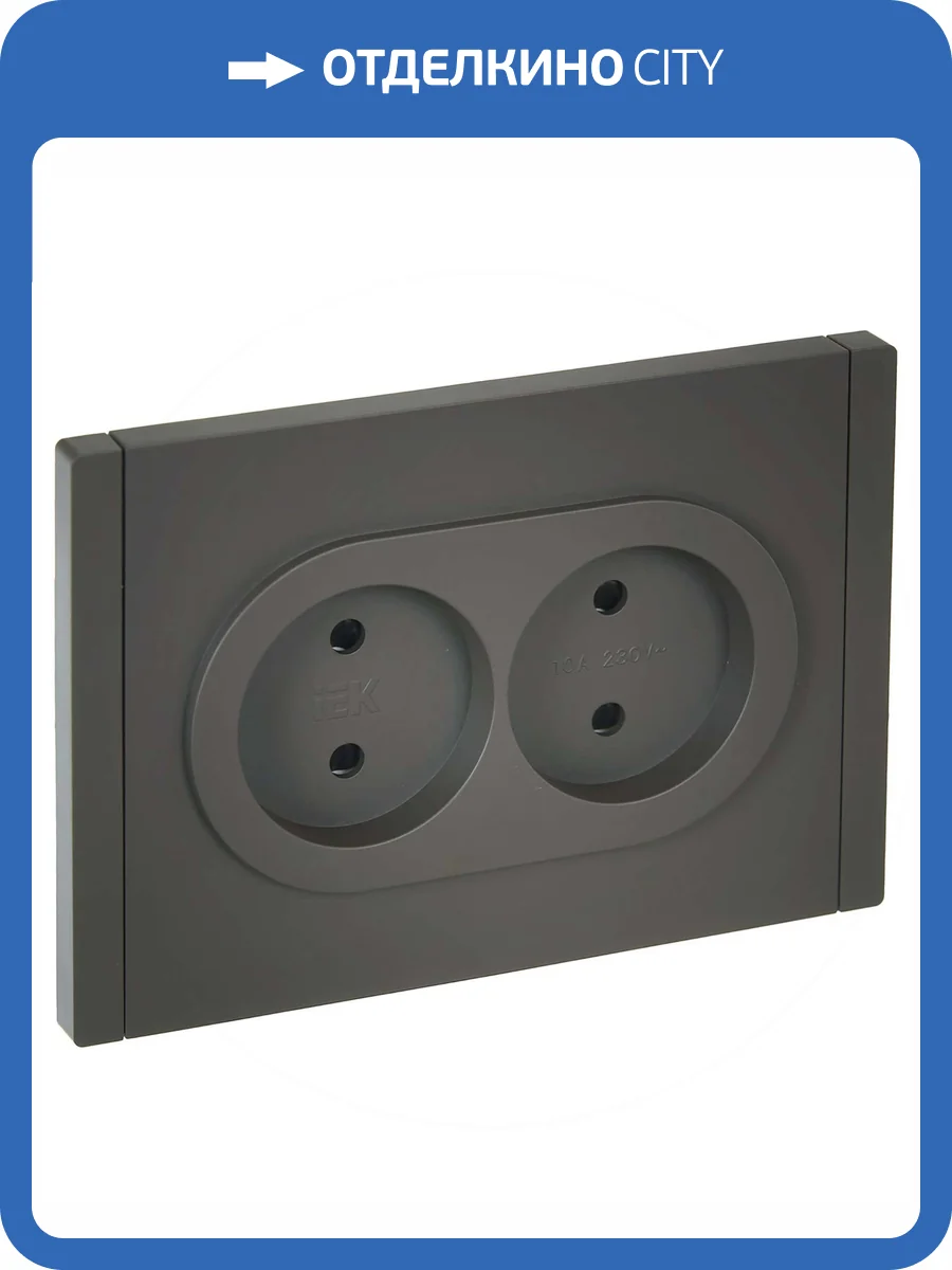 Розетка 2-местная с защитными шторками IEK Forte&Piano FP-R23-10-1-K03 серый фото 7