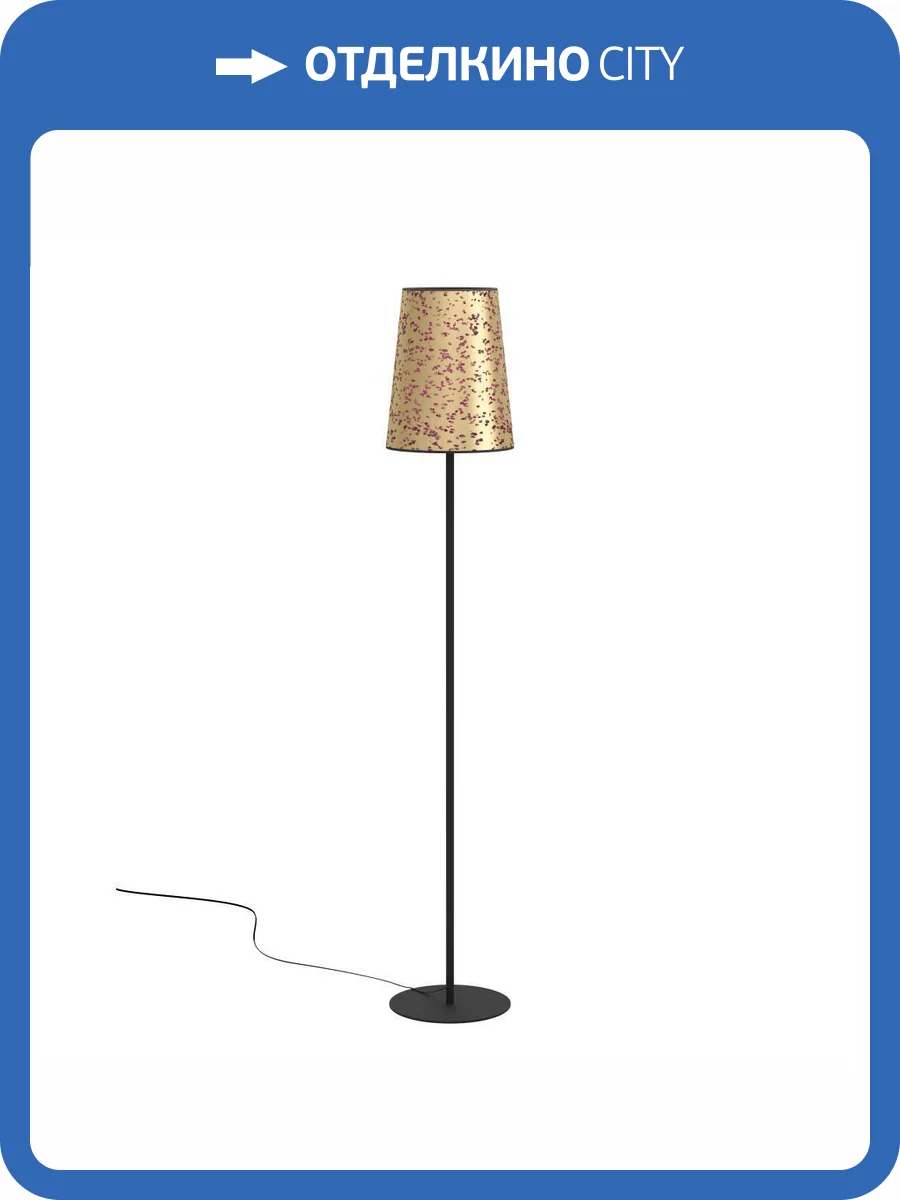 Торшер Eglo Castuera 390295 фото 5