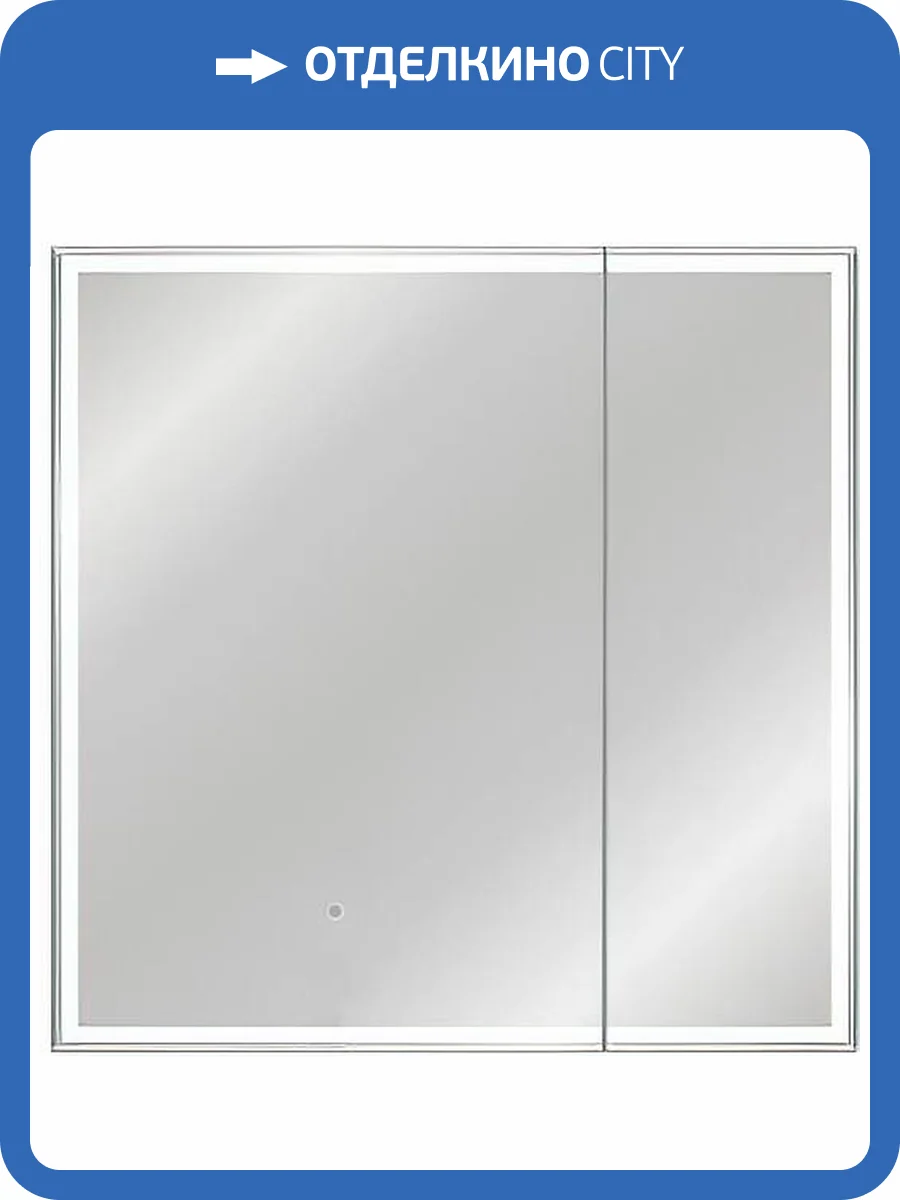 Зеркало-шкаф Style Line Квартет СС-00002375 80x80 фото 3