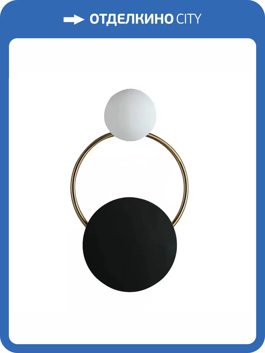 Настенный светильник Kink Light Арвен 08442,20 фото 3