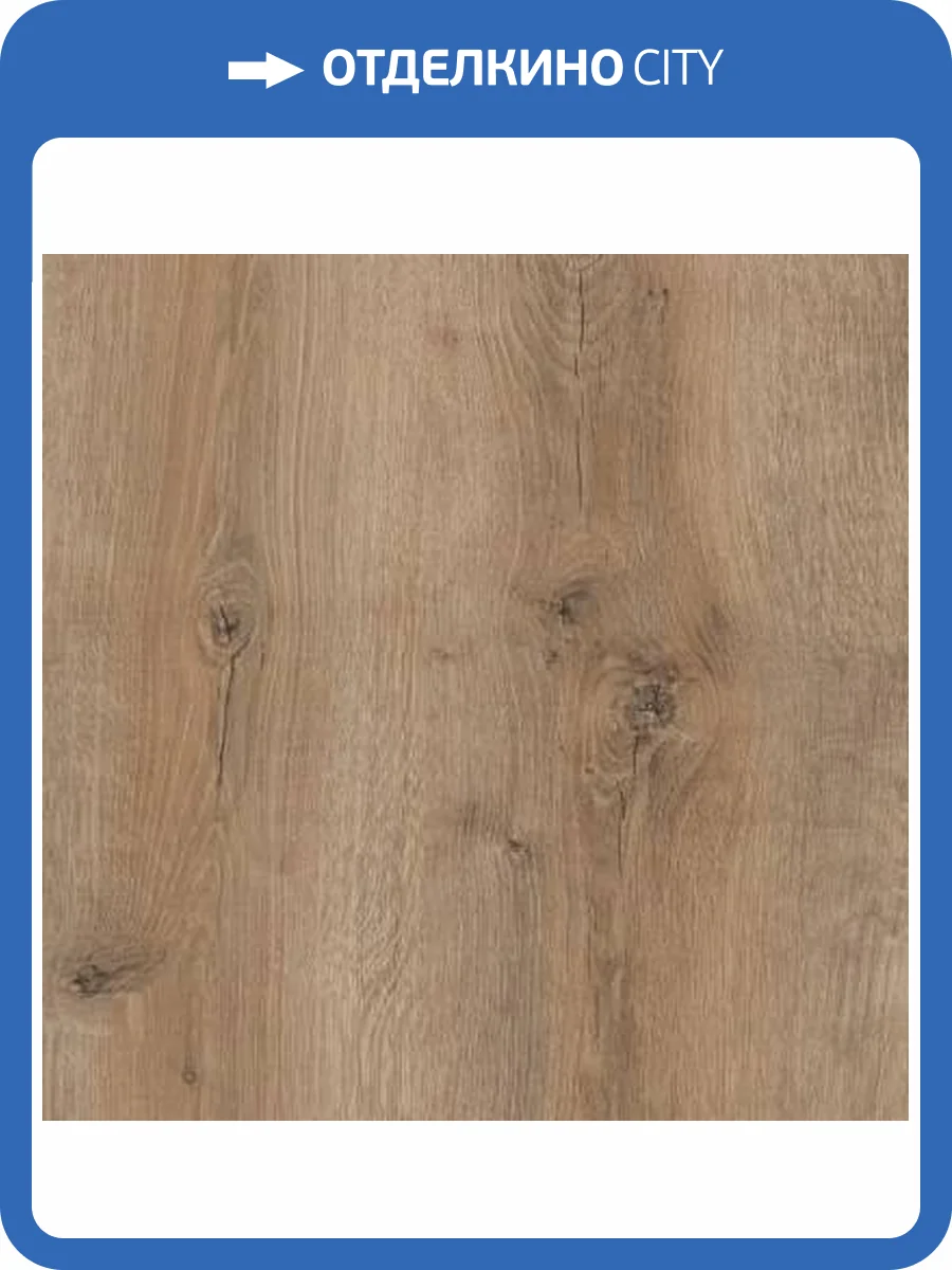 Ламинат Ideal Touch 12/33 4V ID97 Дуб Абрис 1380x159 фото 2