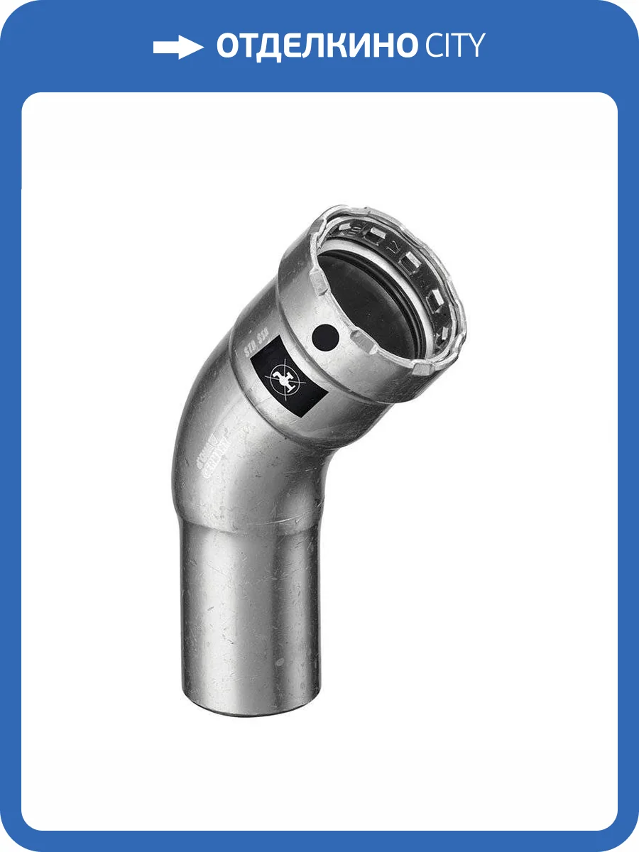 Отвод Viega Megapress 45 гр. НВ Ду 15 - 1/2, модель 4226.1 фото 3