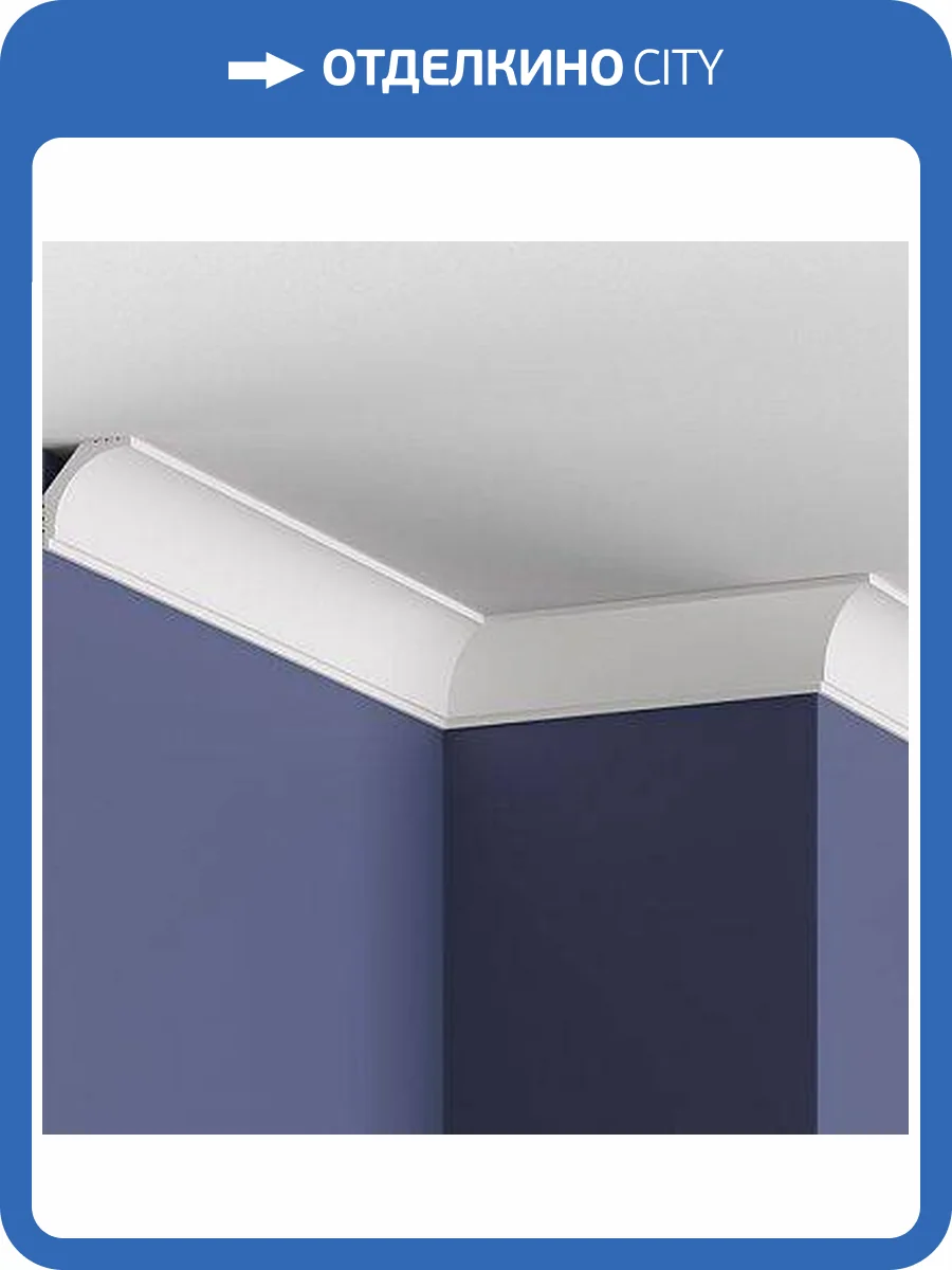 Карниз Mallers MC109 200x4.3x4.3 фото 3