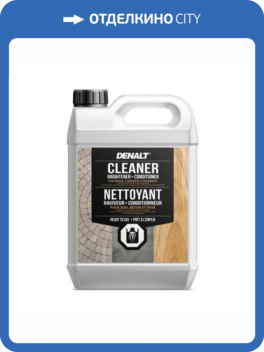 Очиститель + отбеливатель с кондиционером Denalt Cleaner 3.8 л фото 2