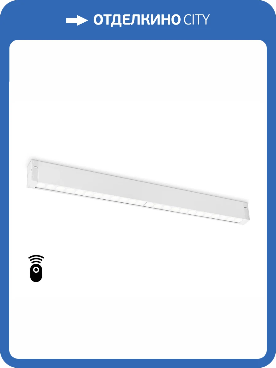 Светильник светодиодный диммируемый для шинопровода Ambrella light Track System GL1313 фото 5