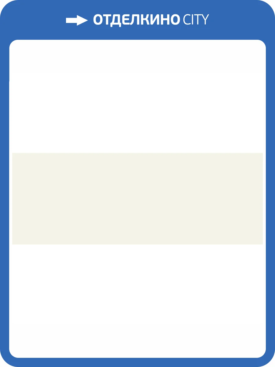 Керамическая плитка Tubadzin Unit Plus White 32.8x89.8 фото 9