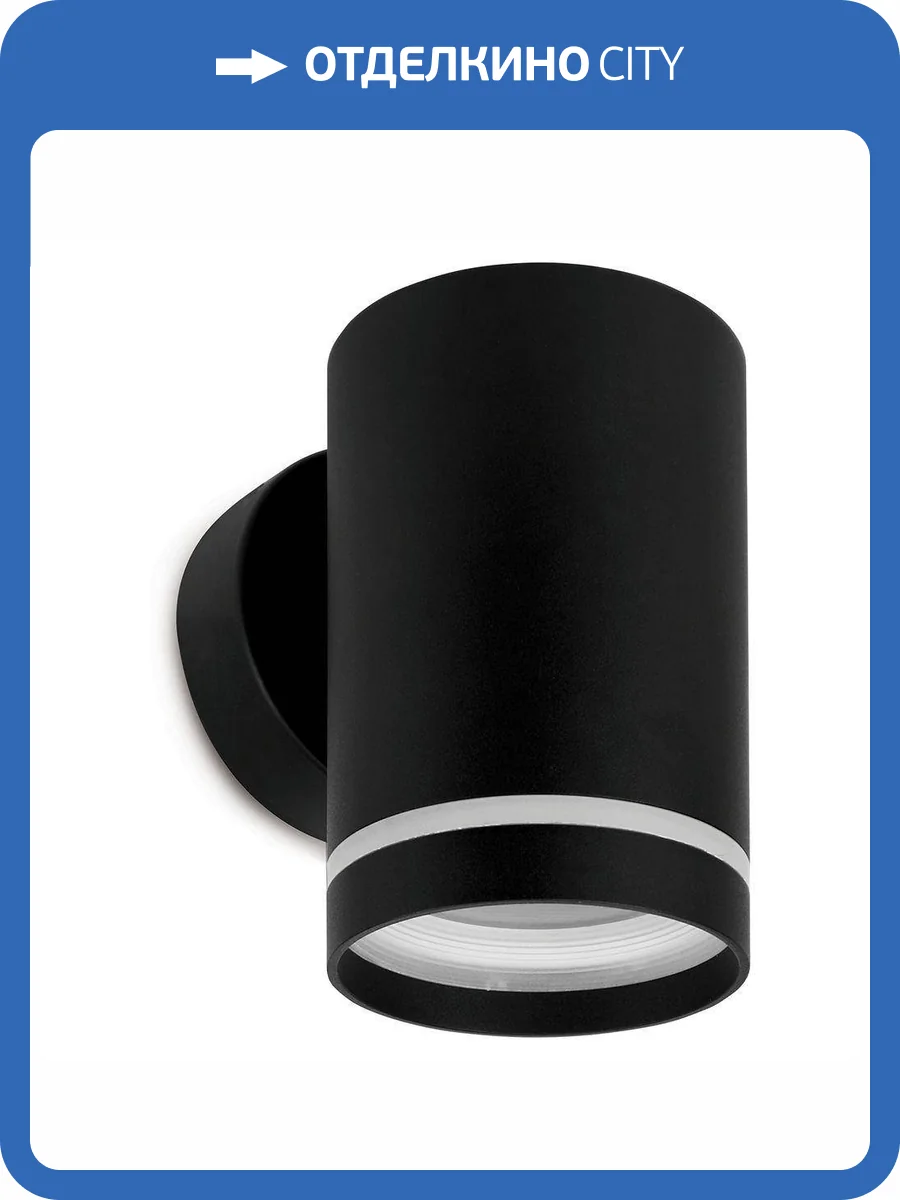 Уличный настенный светильник Feron Рио 11708 фото 4