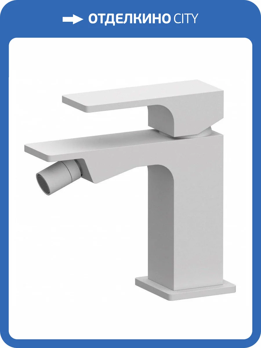 Смеситель для биде Remer Absolute AU22BO белый матовый фото 3