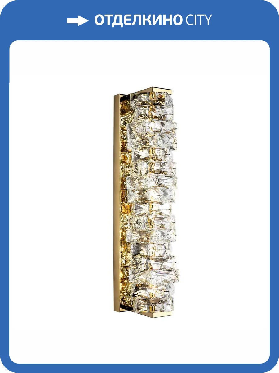 Настенный светодиодный светильник Modelux ML.541.500 GD фото 7