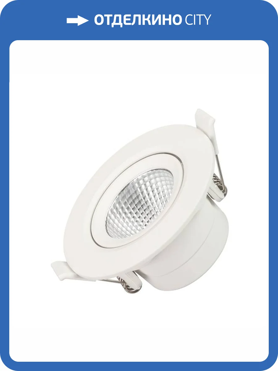 Встраиваемый светильник Arlight Polar 032860 фото 10