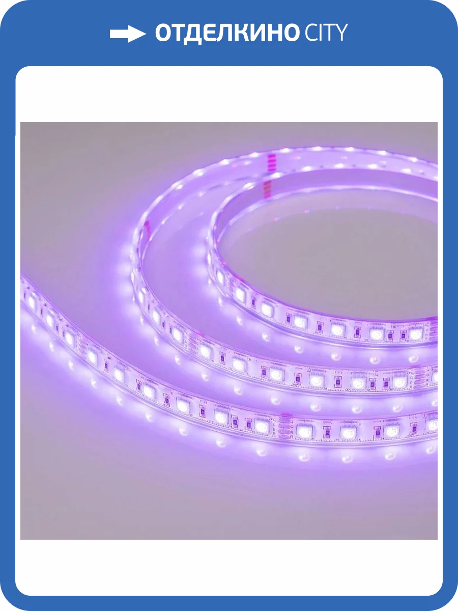 Светодиодная лента Arlight B60 RGB 24V 10mm 14.4 W/m IP20-IP68 029515(3) фото 3
