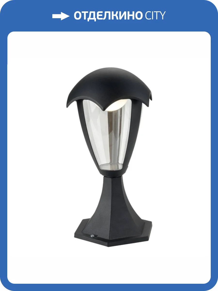 Уличный светодиодный светильник Arte Lamp Henry A1661FN-1BK фото 2