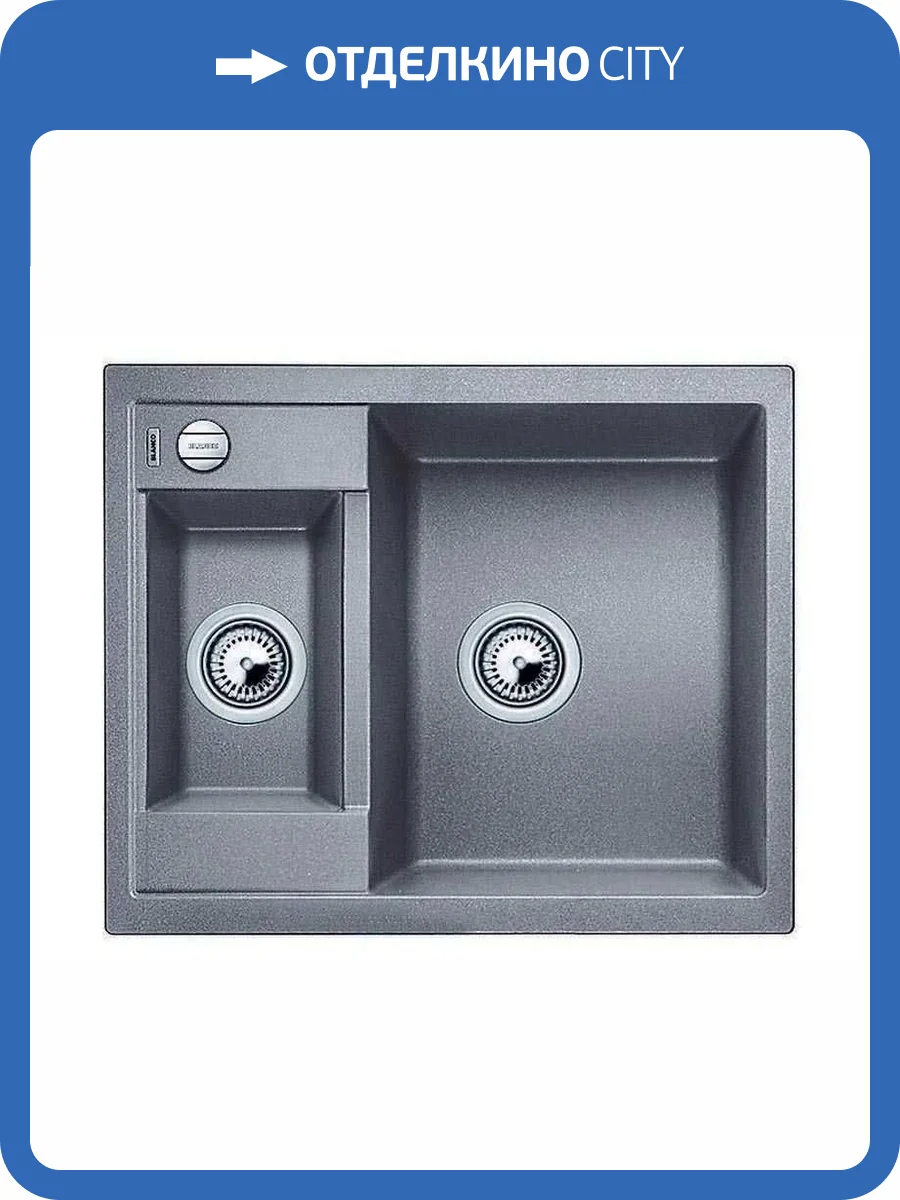 Мойка кухонная Blanco Metra 6 516156 алюметаллик фото 6