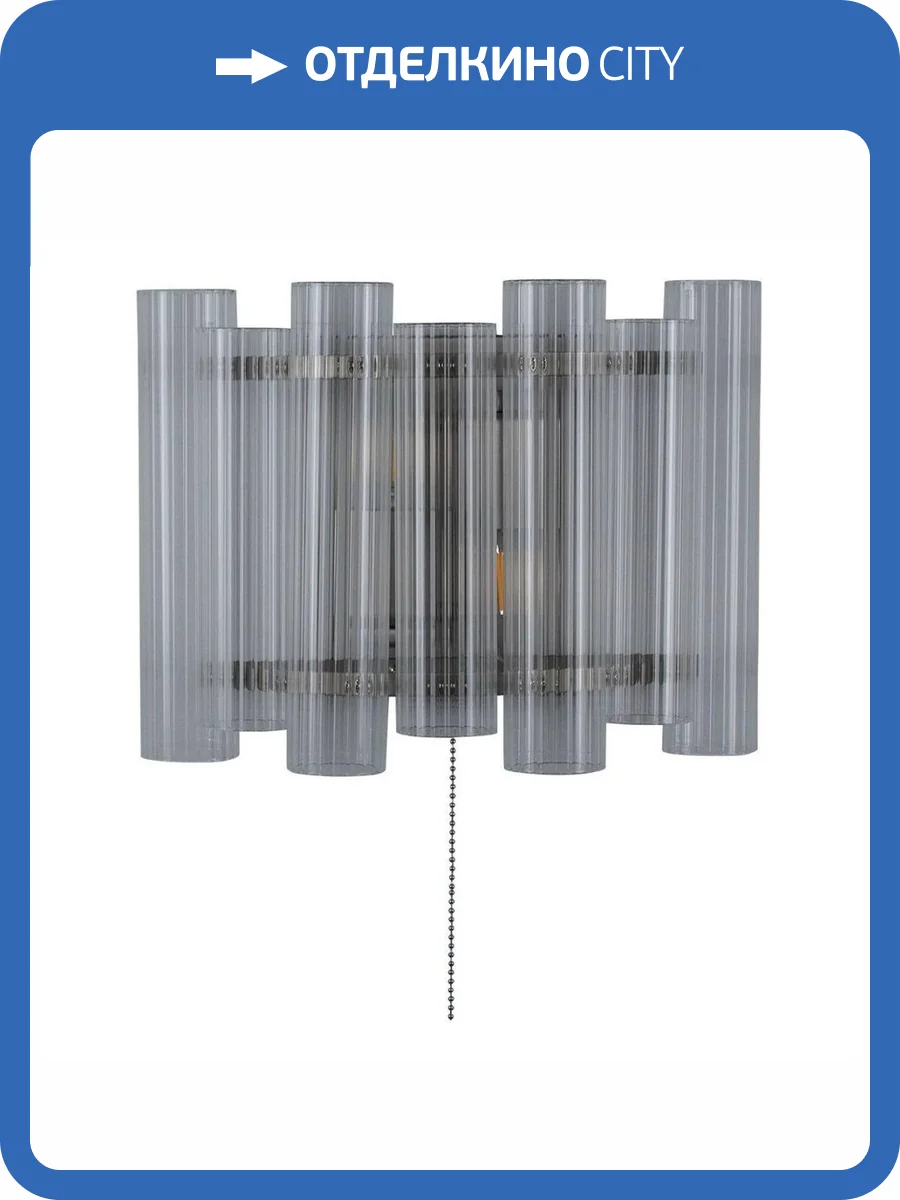 Бра Moderli Monte V10778-2W фото 5