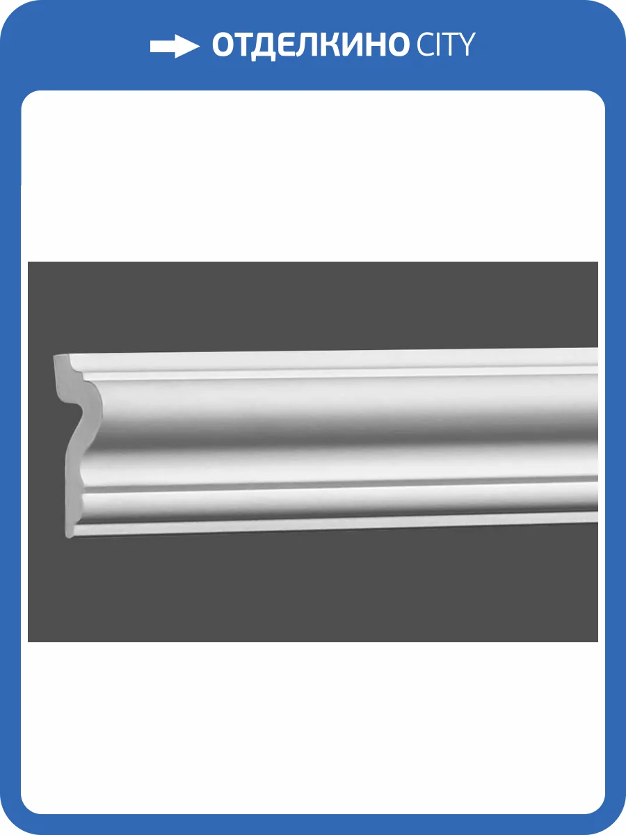 Молдинг Европласт 6.51.301 200x1.6x4.2 фото 10
