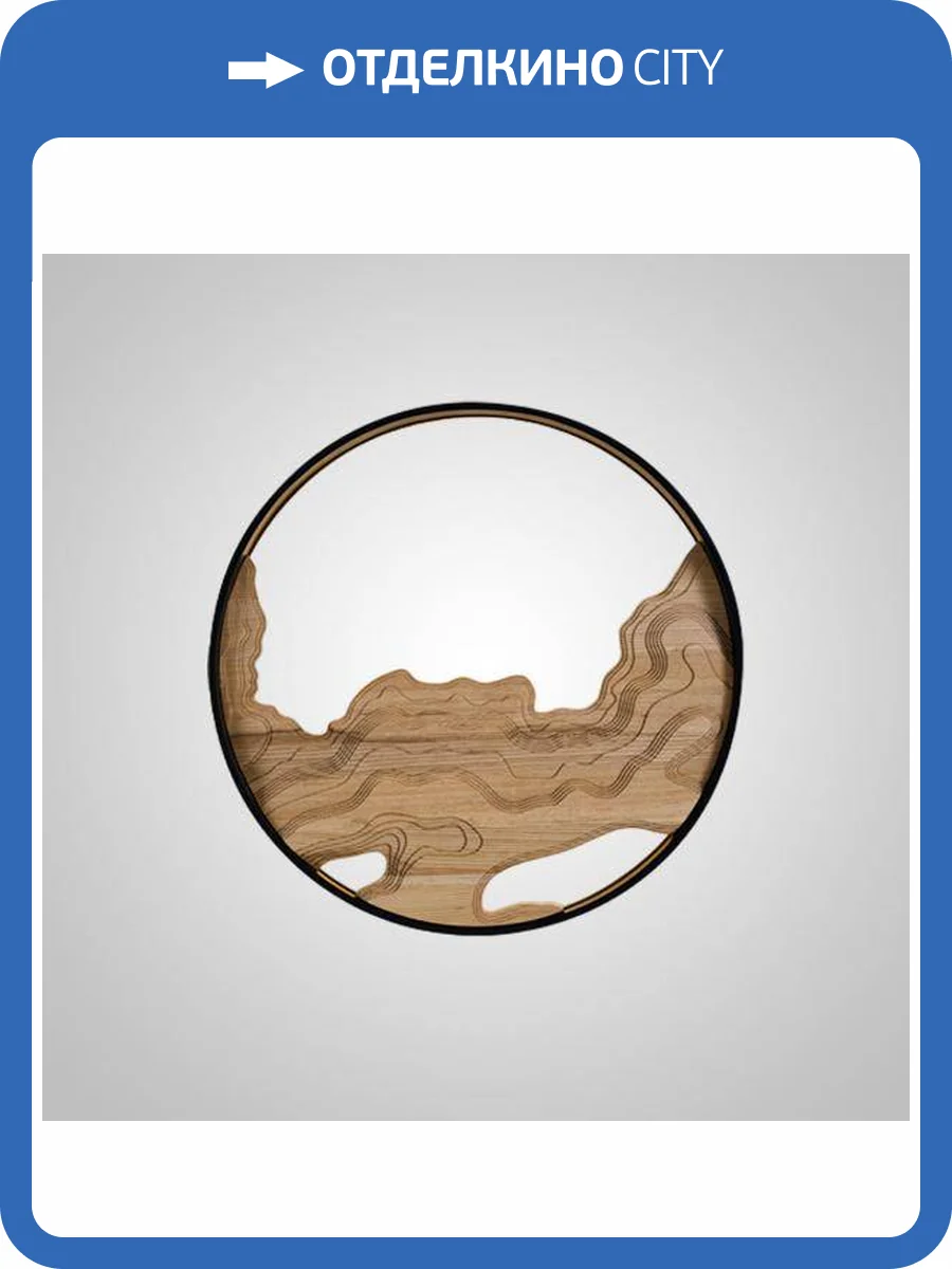 Настенный светильник Imperium Loft 230799-23 фото 2