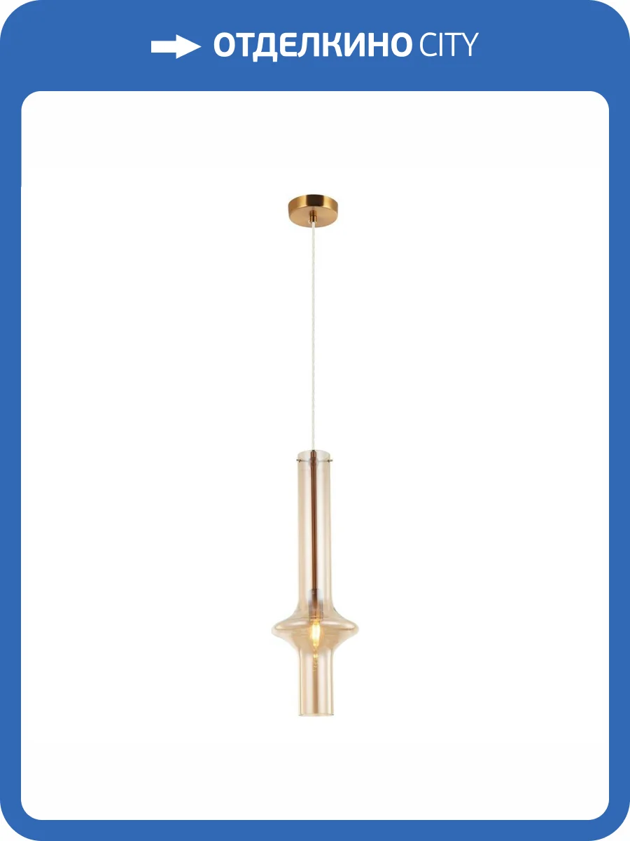 Подвесной светильник Stilfort Glaso 2151/53/01P фото 2