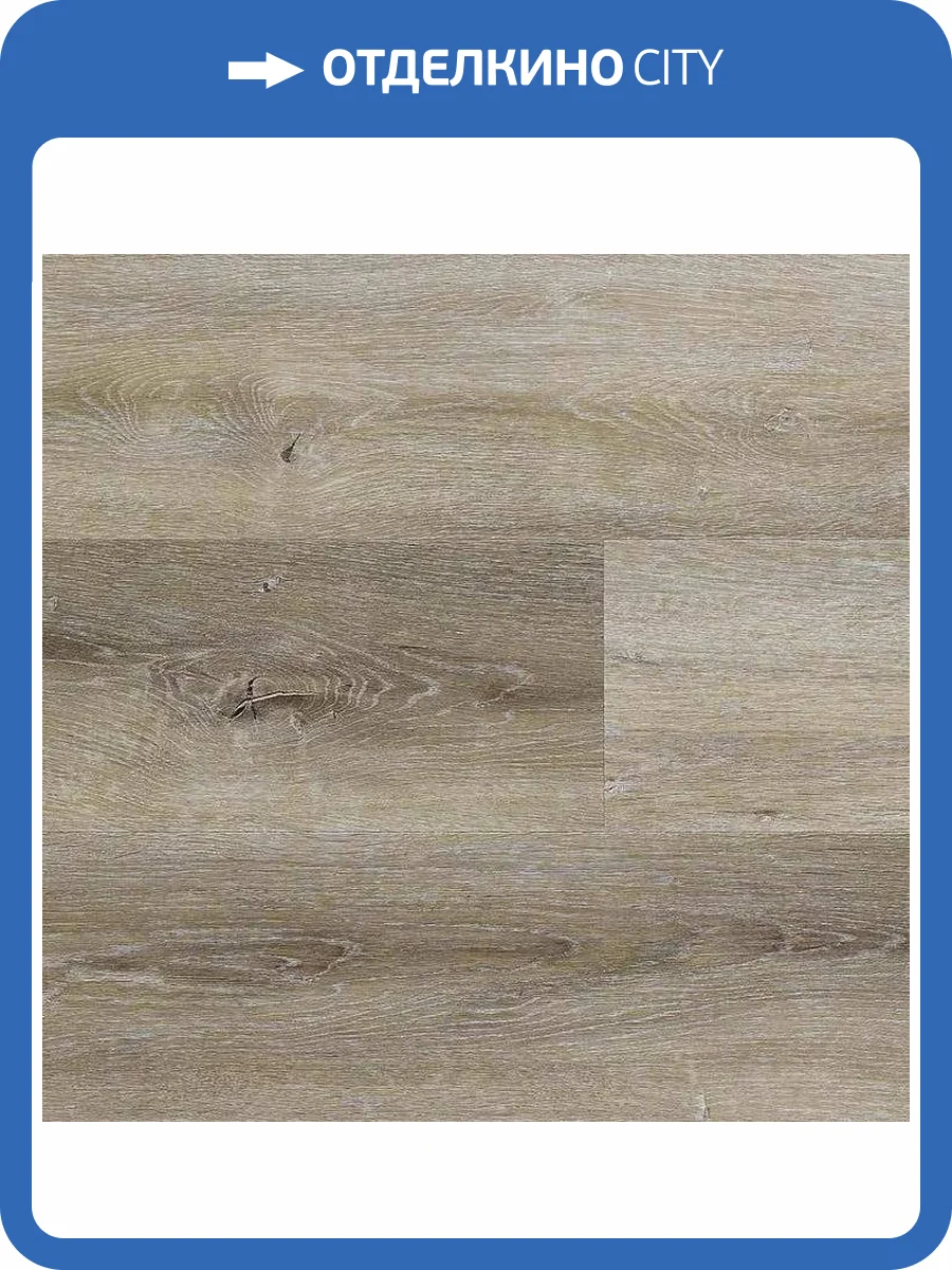 SPC Ламинат Berry Alloc Spirit Home 30 CL 3.4/31 French Light 1210x176.6 фото 3