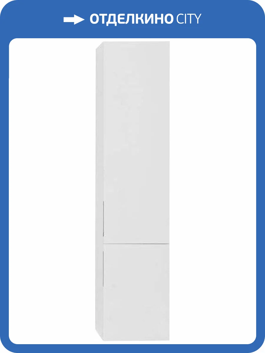 Шкаф-пенал Aquanet Алвита 35 белый фото 5