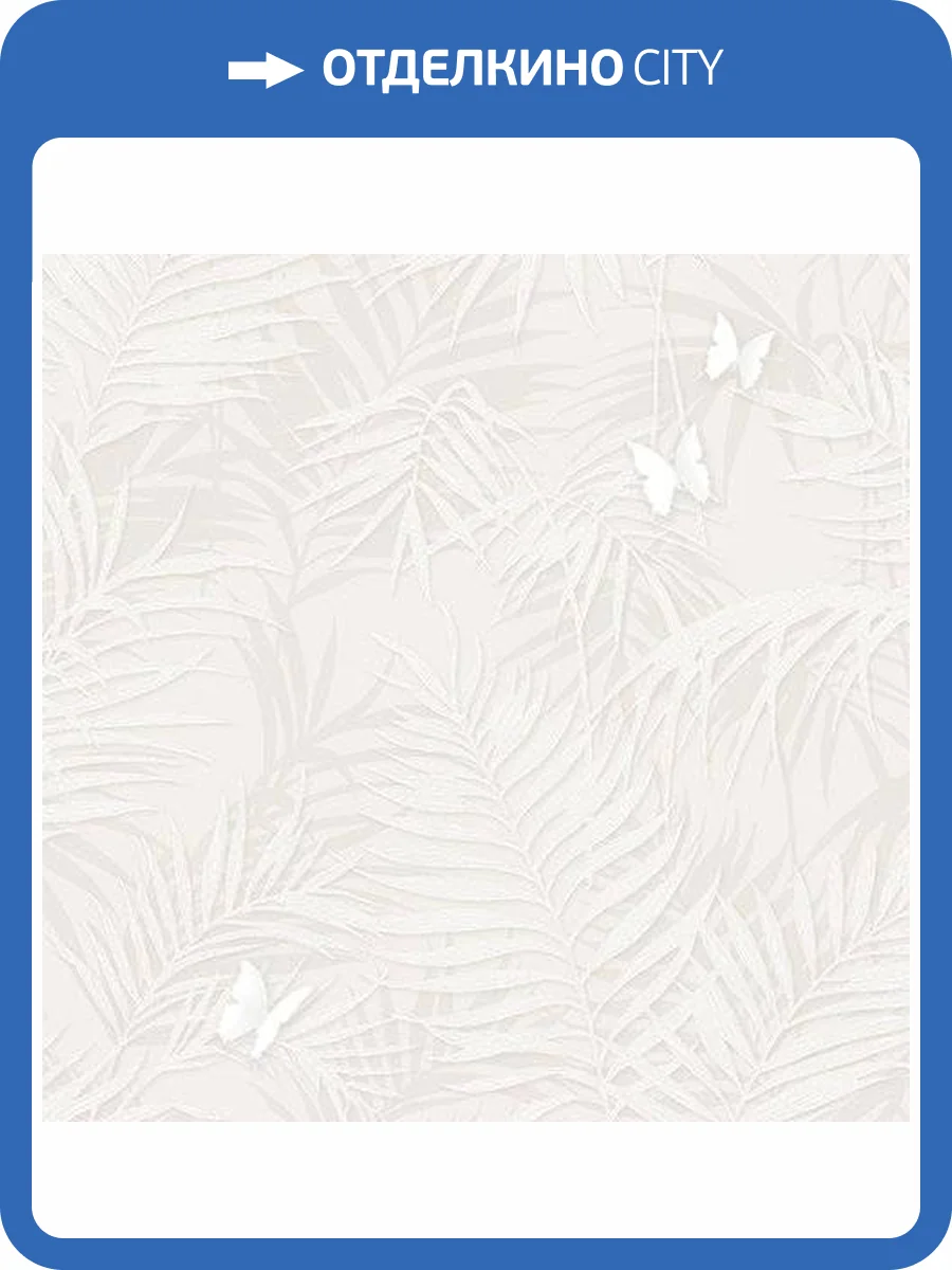 Обои флизелиновые Andrea Rossi Stromboli 54348-1 фото 3