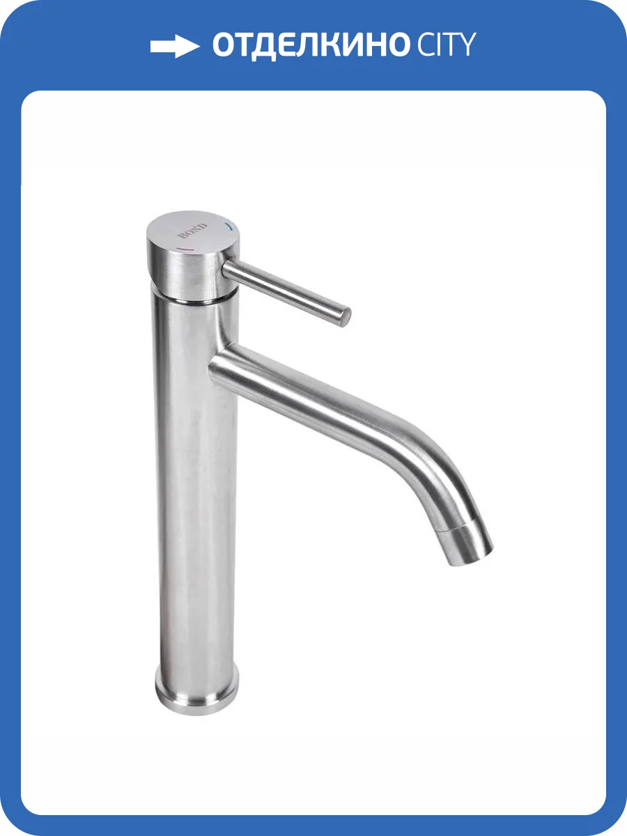 Смеситель для раковины BOND Стиль B68-2700 сатин фото 7