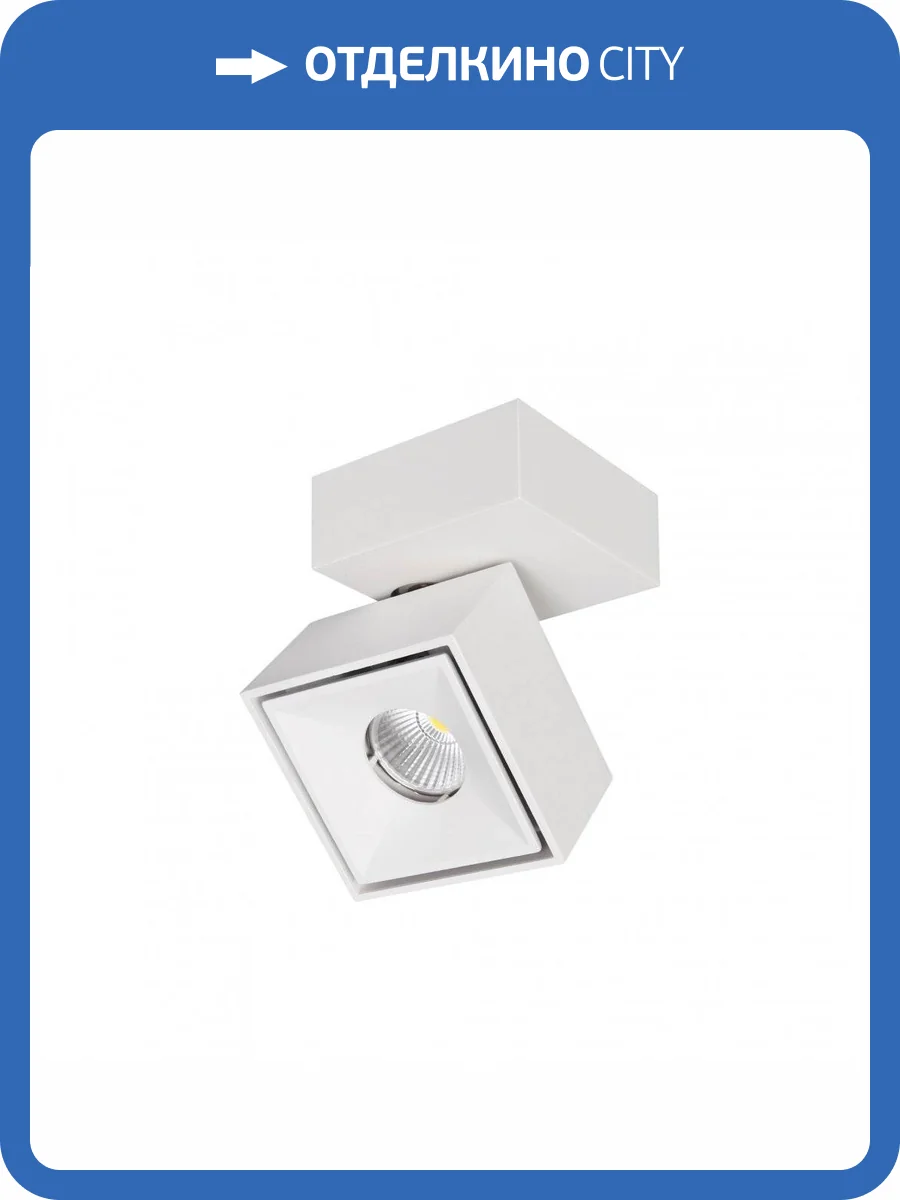 Накладной светильник Citilux Стамп CL558020N фото 4