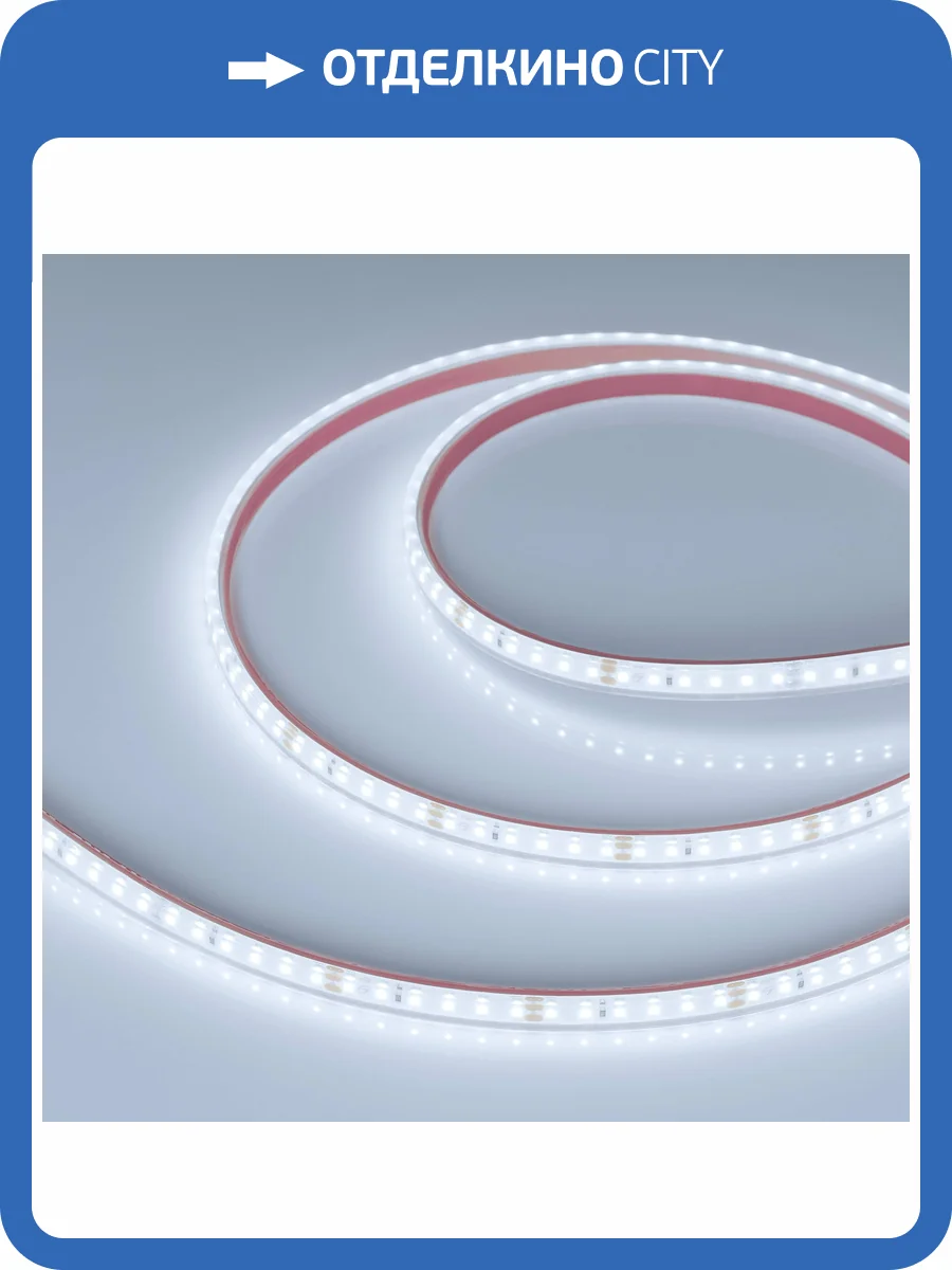 Лента светодиодная Arlight Rtw 34026 фото 6