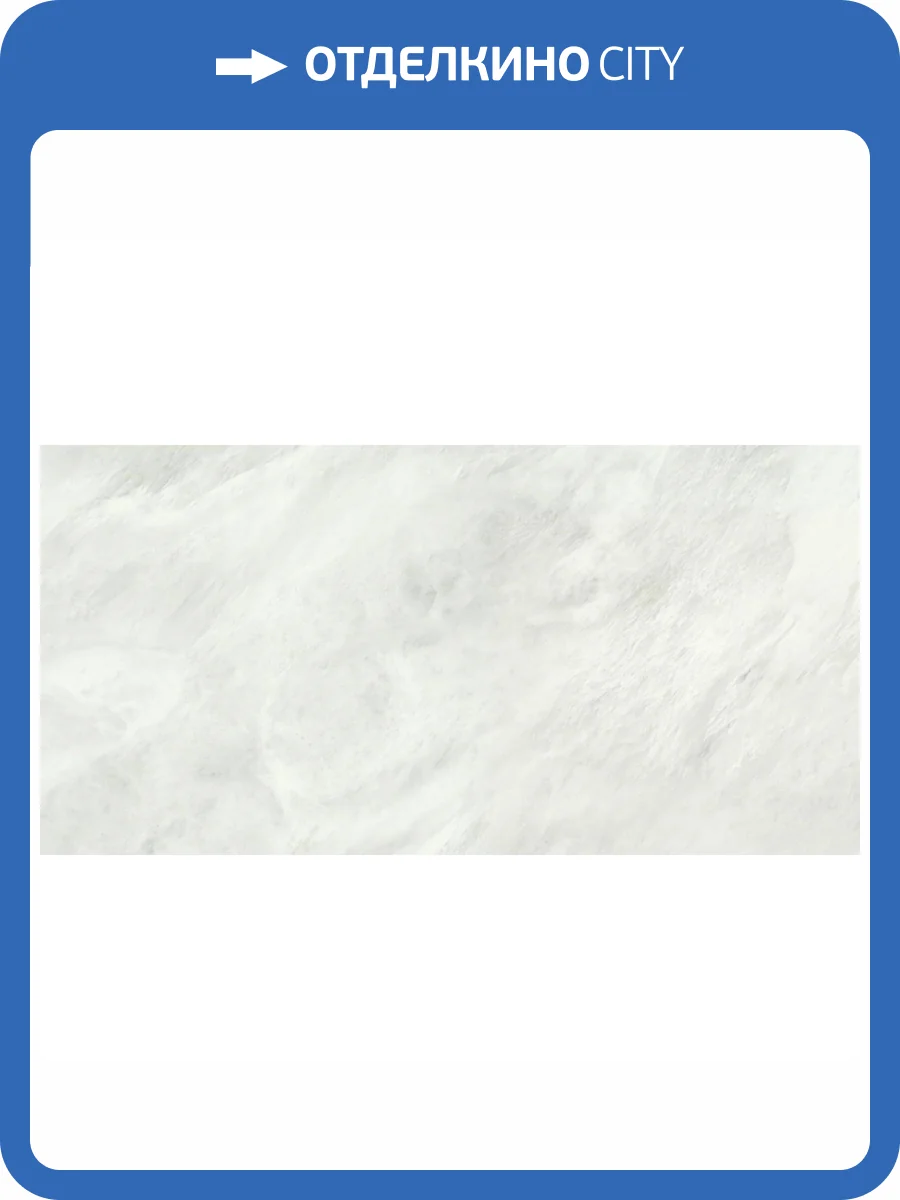 Керамогранит Ape Ceramica Alexandria A040202 White Matt Rect 60x120 фото 4