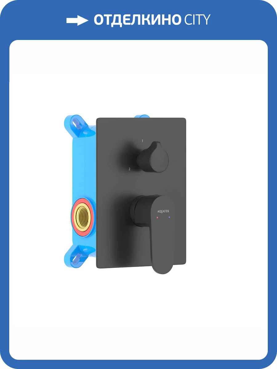 Смеситель для ванны Aquatek Оберон AQ1246MB черный матовый фото 3