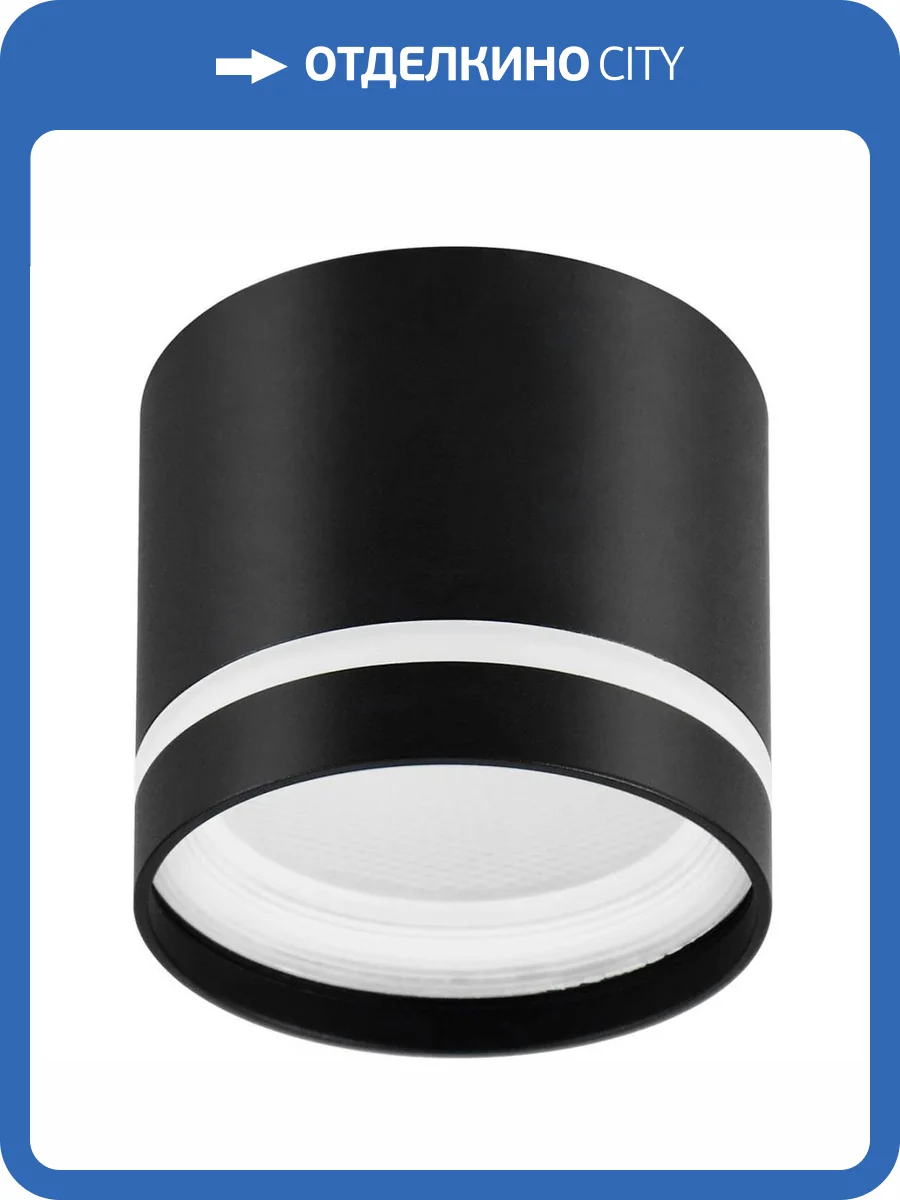 Накладной светильник ЭРА OL9 GX53 BK/WH Б0048542 фото 6
