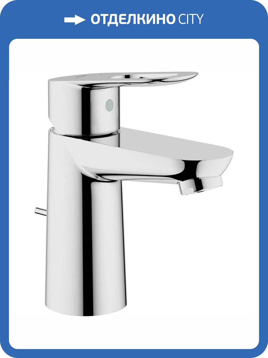 Смеситель для раковины Grohe BauLoop 23335000 фото 5