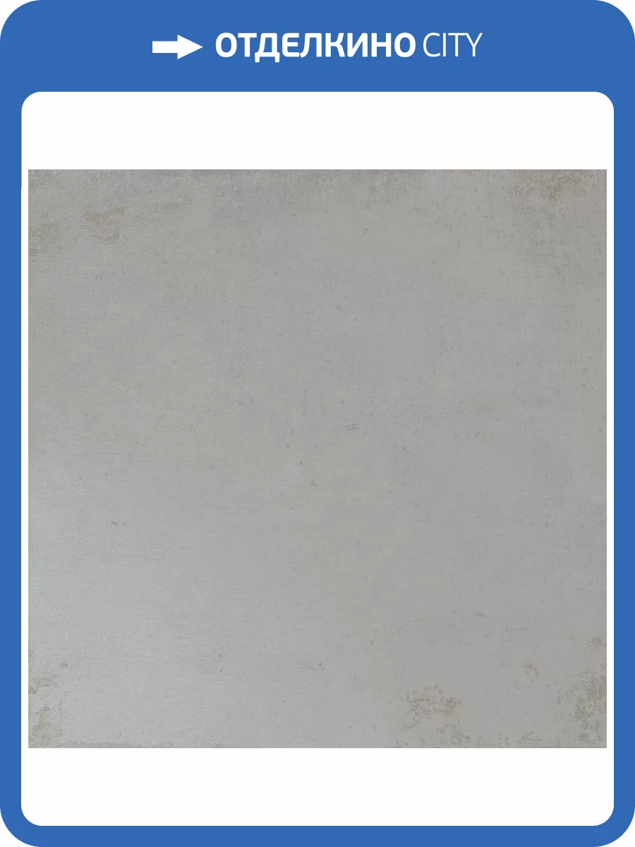 Керамогранит Porcelanosa Steel 100311008 Acero 59.6x59.6 фото 3