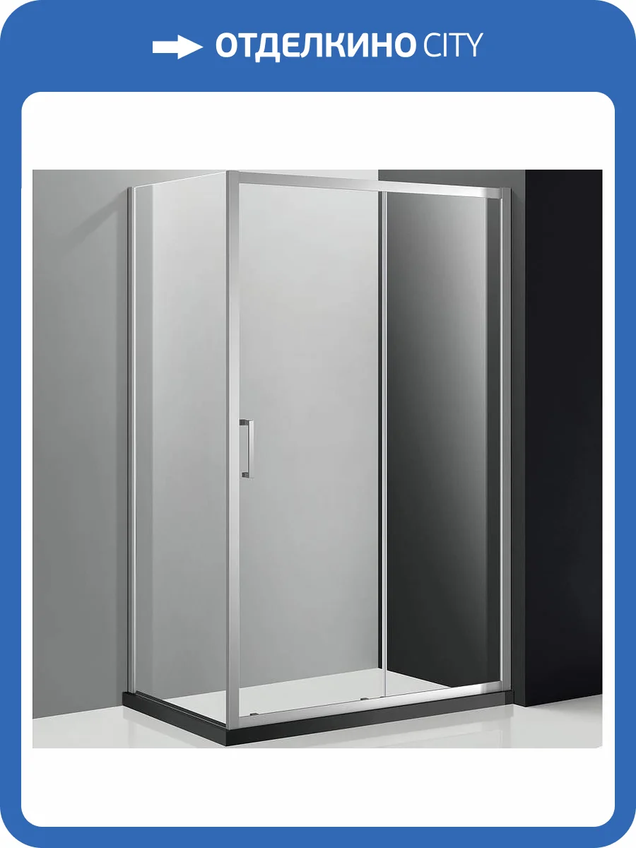 Душевой уголок Cezares Momento MOLVENO-AH-11-150/100-C-Cr-IV профиль хром, стекло прозрачное, 150x100 фото 4