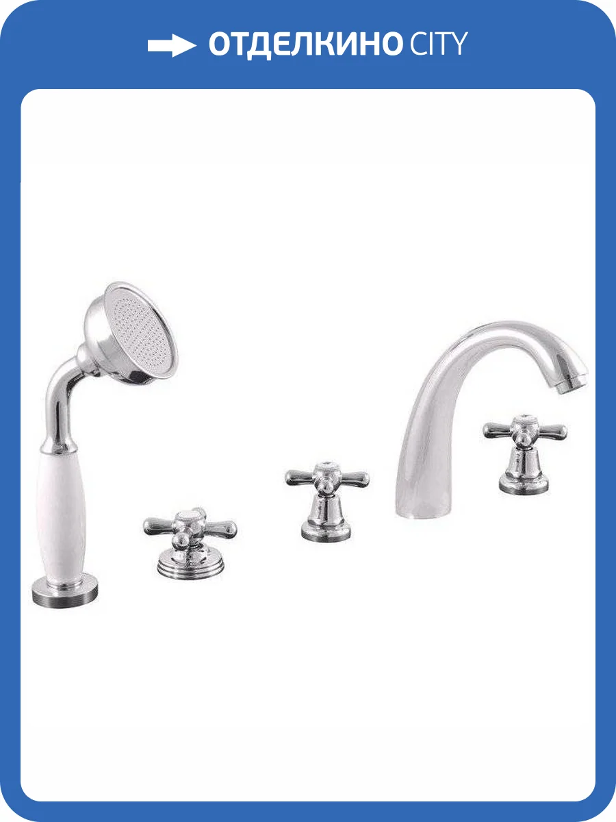 Смеситель на борт ванны Rav Slezak Morava MK176.5P фото 6