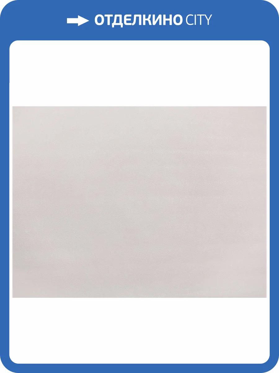 Обои Elysium Фокс Е203721 фото 2