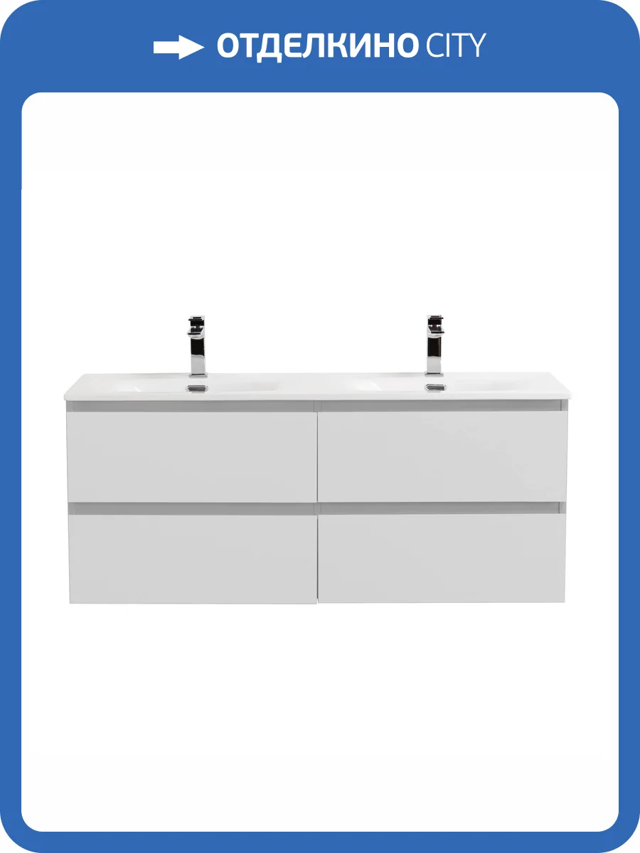 Тумба с раковиной BelBagno Kraft 120 на две чаши, Bianco Opaco, раковина BB-8099-120-2 фото 10