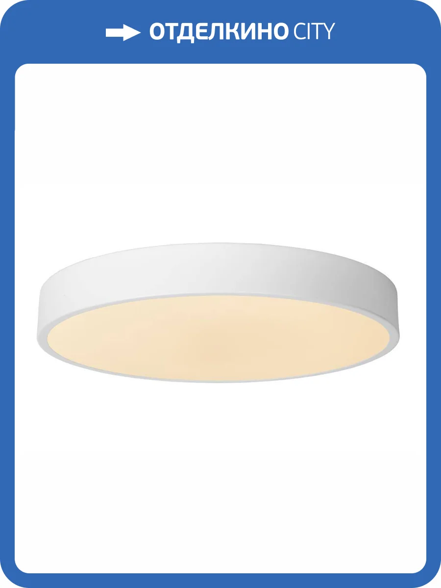 Потолочный светильник Lucide Unar 79185/40/31 фото 2